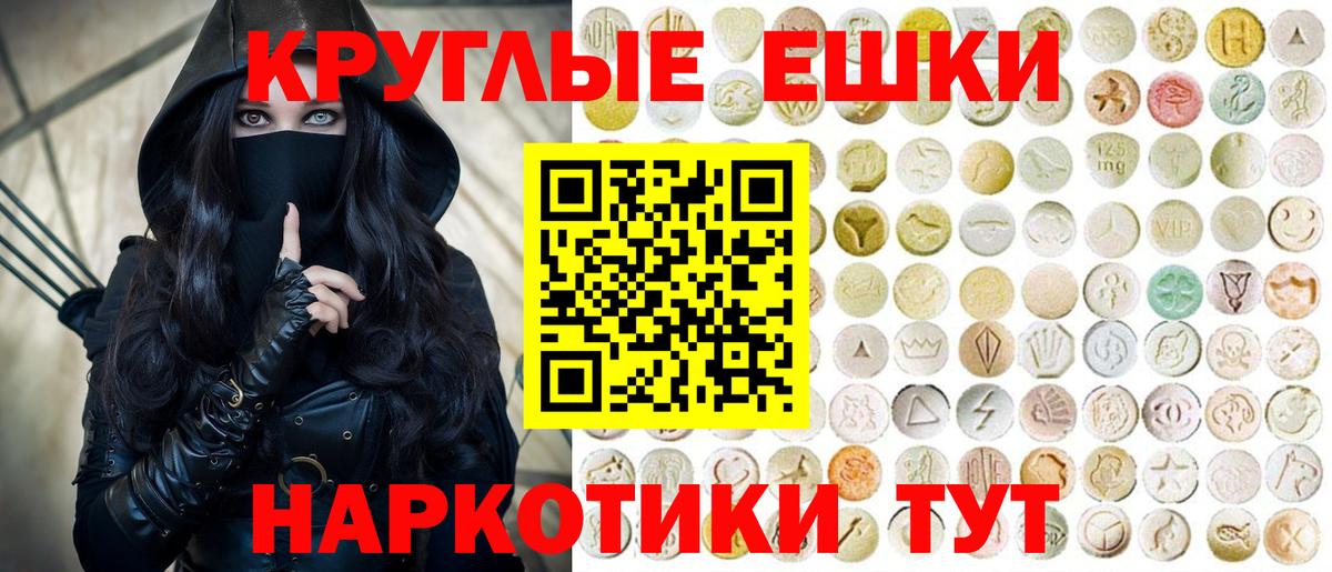 blacksprut ссылка  Экстази MDMA  Ecstasy 300 mg  Вход с VPN  Искитим  Экстази 
