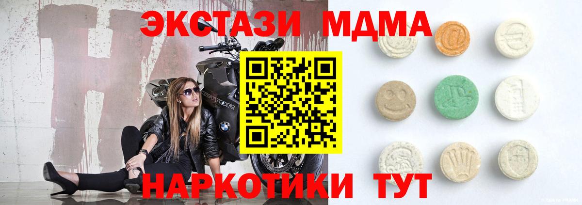 Ecstasy DUBAI Искитим