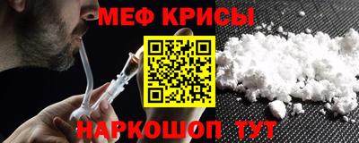 2c-b Жуковский