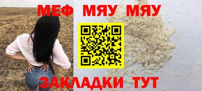 индика Заводоуковск