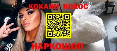 2c-b Жуковский