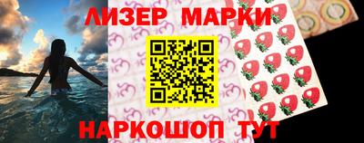 2c-b Жуковский