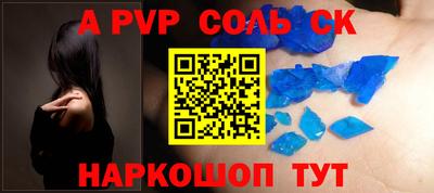 индика Заводоуковск