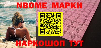индика Заводоуковск