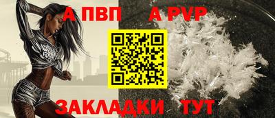 индика Заводоуковск