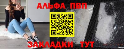 индика Заводоуковск