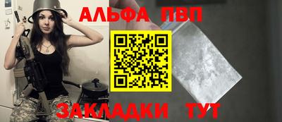 соль курить ск Ирбит