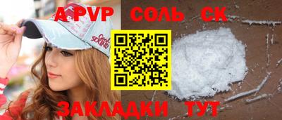 2c-b Жуковский