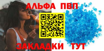 соль ск Ипатово