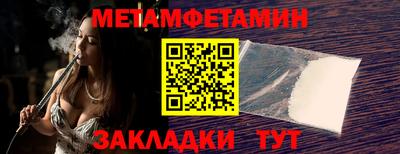 2c-b Жуковский