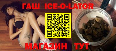 соль ск Ипатово