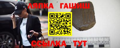 соль курить ск Ирбит