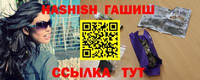 индика Заводоуковск