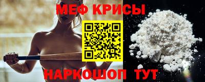 2c-b Жуковский