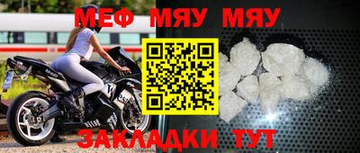 2c-b Жуковский