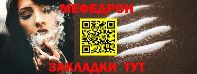 индика Заводоуковск