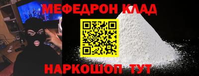 2c-b Жуковский