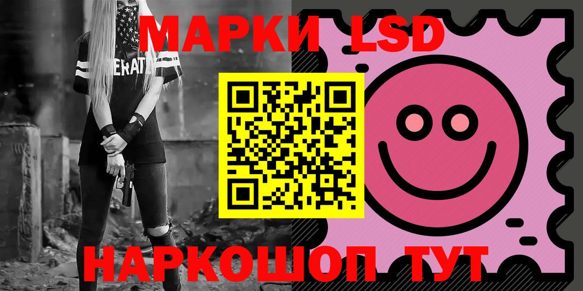 ЛСД экстази кислота Искитим