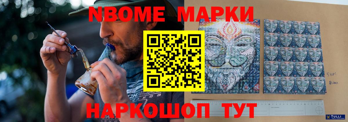 LSD-25 экстази ecstasy  Лсд 25 экстази  Искитим  Вход с VPN 