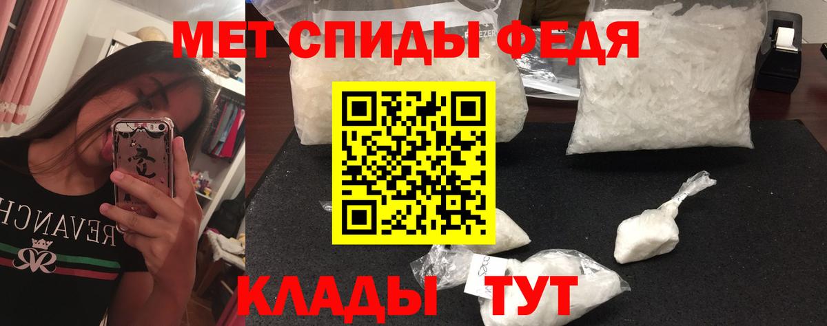 Первитин  Первитин винт  Вход с VPN  Искитим 