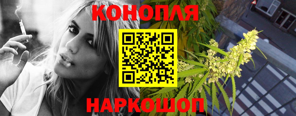 Конопля гибрид  Шишки марихуана SATIVA & INDICA  Искитим  МАРИХУАНА марихуана  Вход с VPN  Каннабис ГИДРОПОН 
