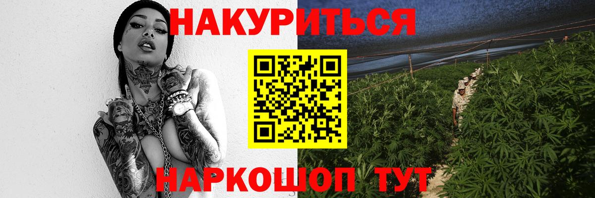 Бошки марихуана OG Kush Искитим